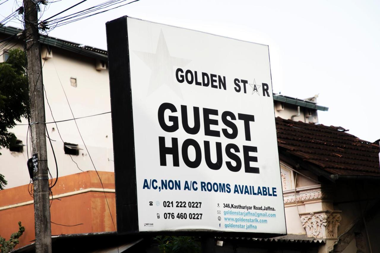 ג'פנה Golden Star Guest House מראה חיצוני תמונה