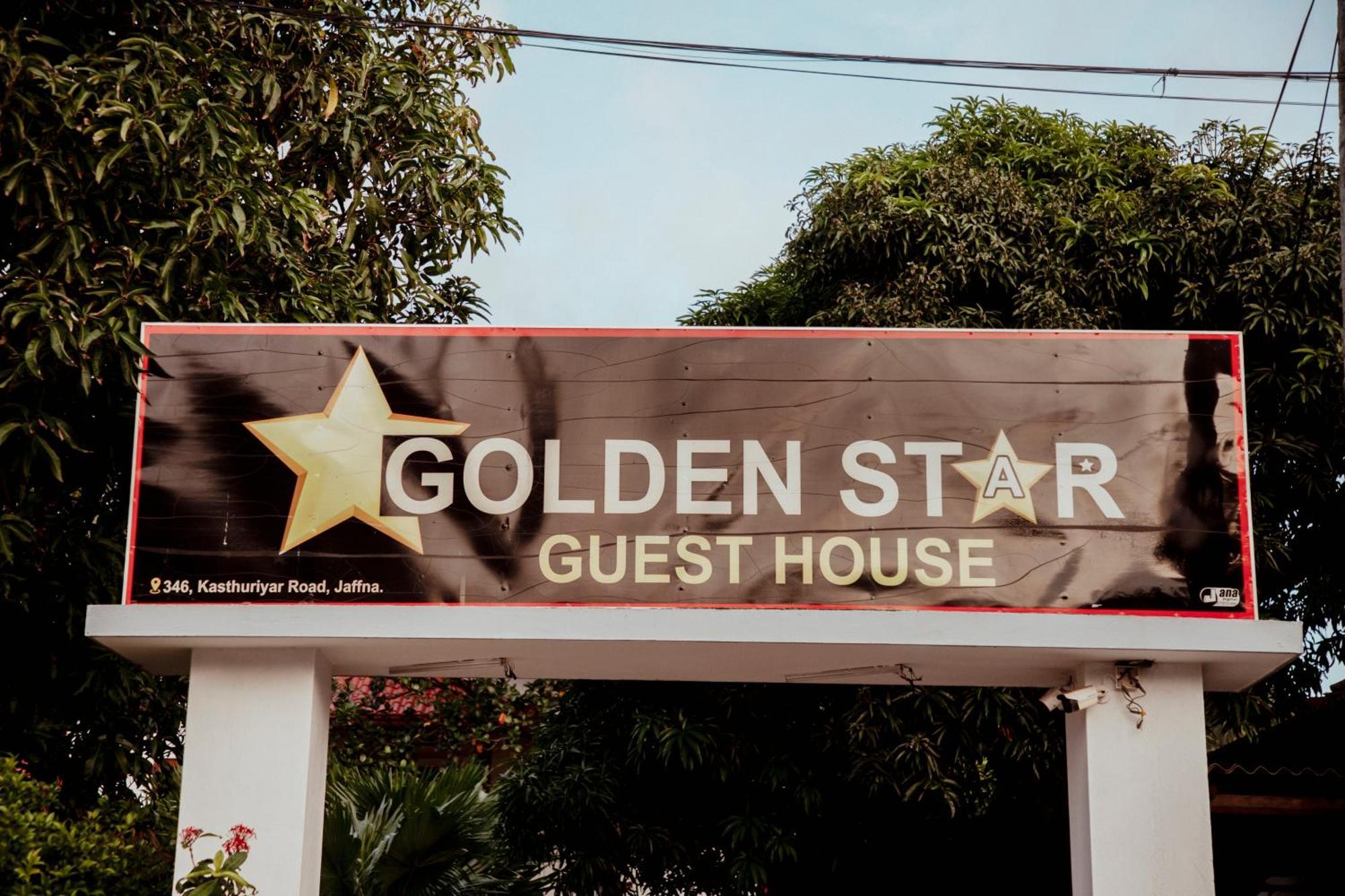 ג'פנה Golden Star Guest House מראה חיצוני תמונה