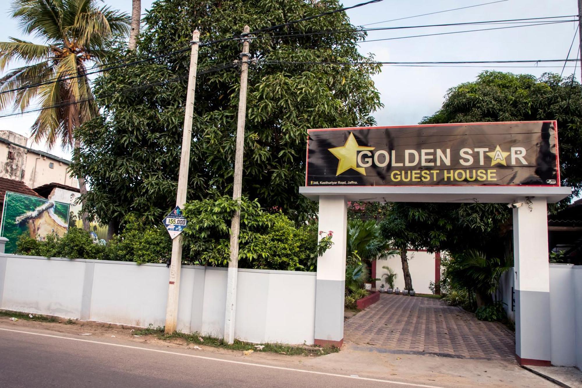 ג'פנה Golden Star Guest House מראה חיצוני תמונה